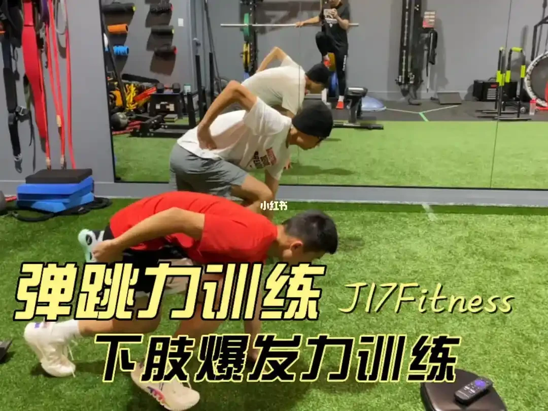 如何制定一个有效的篮球速度提升计划_1